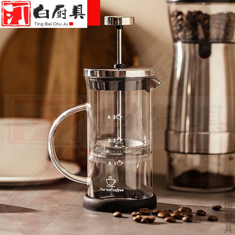 汀白手冲咖啡壶家用玻璃咖啡法压壶手压过滤壶法式滤压壶 350 规格见