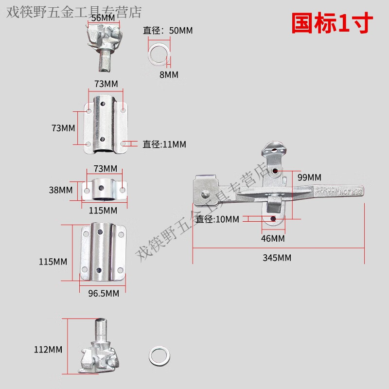 集装箱锁具货车后门锁具一寸锁扣货车后门锁六分门锁