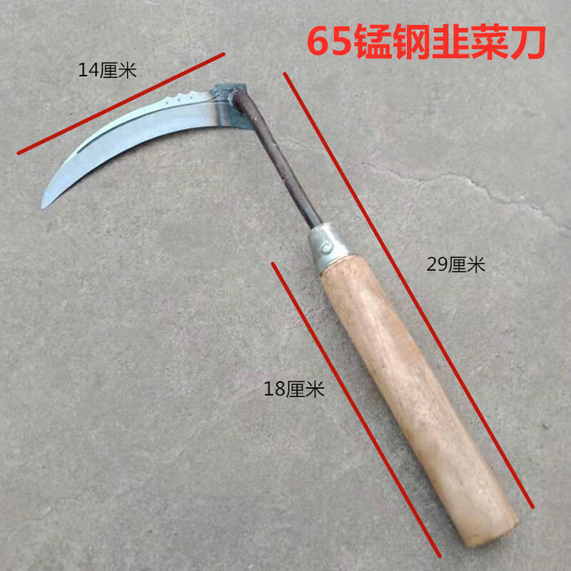 韭菜专用刀镰刀割刀子农用韭菜镰刀小号割刀迷你小弯刀割草神器 白色