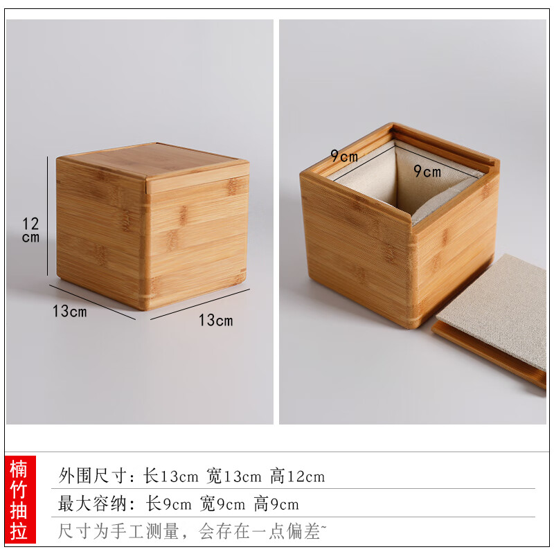 言象茶杯竹盒建盏包装盒单杯礼盒主人杯方形小木盒锦盒定制 抽拉盖中杯13*13*12