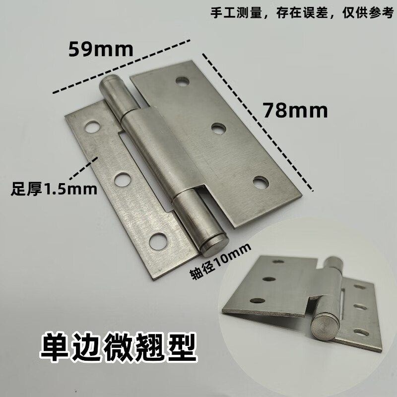 何健弓净化铝型材门料专用不锈钢合页彩钢板机制岩棉板泡沫板活动房