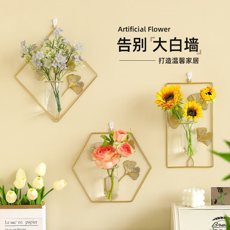 萌依兒（Mengyier）創(chuàng)意墻上壁掛花器裝飾花瓶餐廳墻面走廊掛飾客廳背景墻裝飾品掛的 水培壁掛3件套主圖款