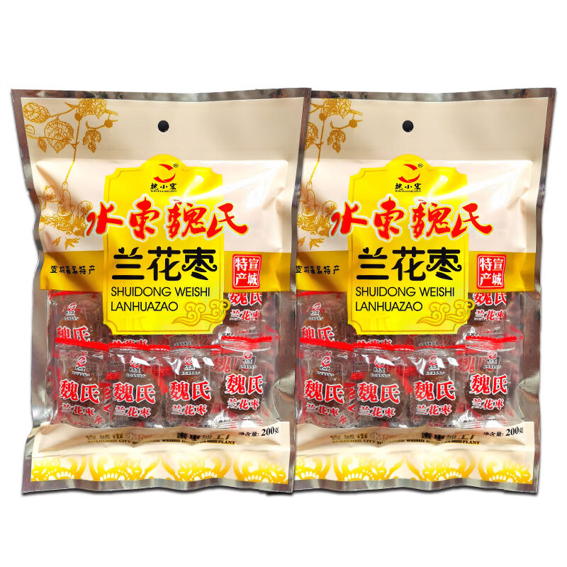 安徽宣城水東特產獨立小包裝金絲蘭花棗水晶漿棗無核蜜棗禮盒新貨 200g 蘭花棗袋裝*2袋