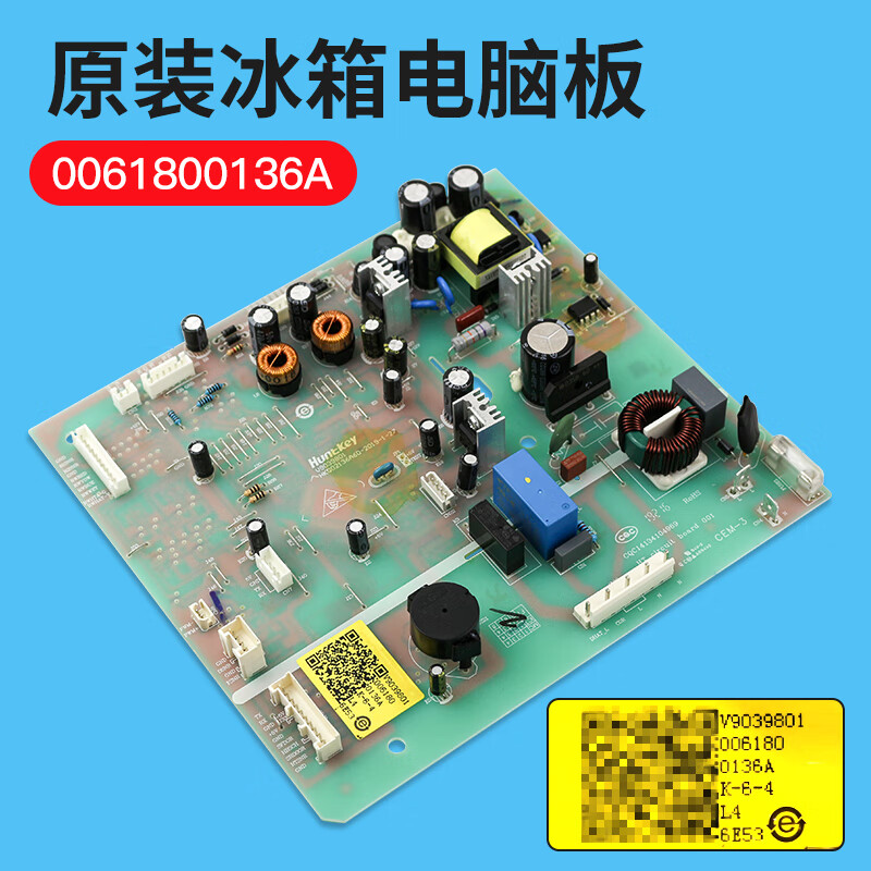 梅派适用海尔冰箱电脑板主板电源板bcd-572wdenu1571wdpf642wdvmu1