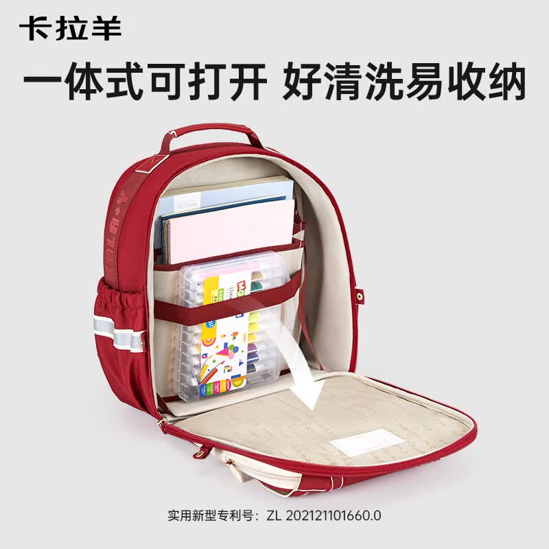 卡拉羊小学生书包1-6年级【云朵ProMax】8维减负防下坠护脊儿童背包男女 （8维减负防下坠）传奇蓝 【小号】幼升小推荐|身高135cm以下