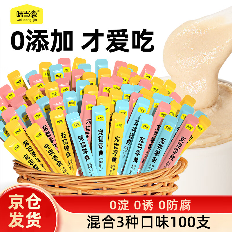 ���ڲ�����ζ����è����ʳè��100֧Ͱװ��è��è����è��ʳʪ����ͷ��Ͽ�ζ 