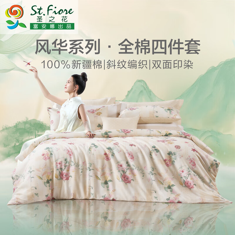  ʥ֮ ޹ӡļ  191Ԫ(ȯ)