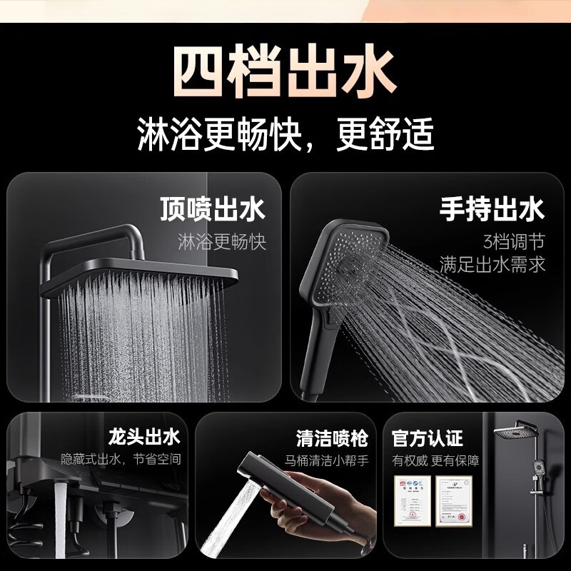 九牧【JOMOO】花洒淋浴套装铜恒温数显钢琴按键浴室卫生间淋雨喷头 水镀灰钢琴四档-恒温款 包安装