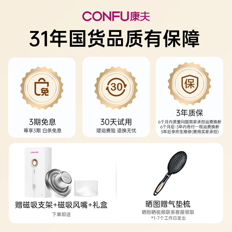 ����CONFU�����ٵ紵����п���Ҷ��Ϧ���˽�����������ʴ���������ӵ������ٸɻ�����Ů�Ѵ���ͲKF-F9 ��11��ת�����ӡ�+�пհ�ɫ