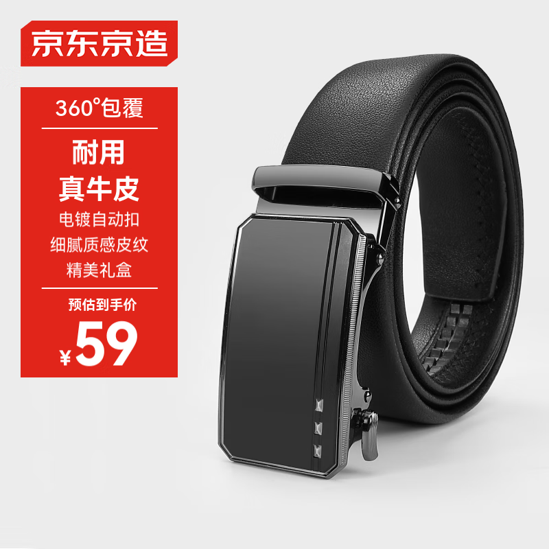 �������졾��ѡţƤ����Ƥ��ʿƤ��ϸ�� �Զ��� ��������������ʵ��120cm