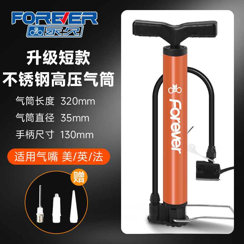 ���ڲ��������ò���ָ�ѹ����Ͳ���г��綯������ӾȦͨ�ñ�Я��������ѹ�� �̿����Ͳ