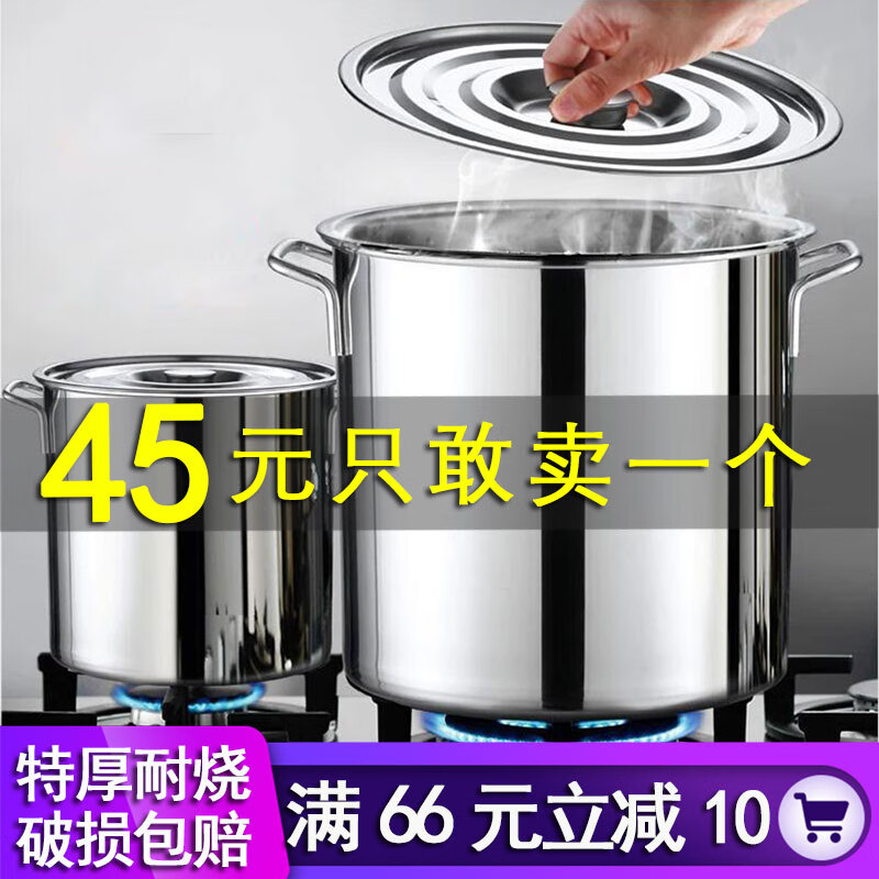 威云304不銹鋼桶商用加厚大湯鍋湯桶鹵桶圓桶帶蓋水桶油桶米桶煮粥桶 直徑30高30 可裝40斤水】201