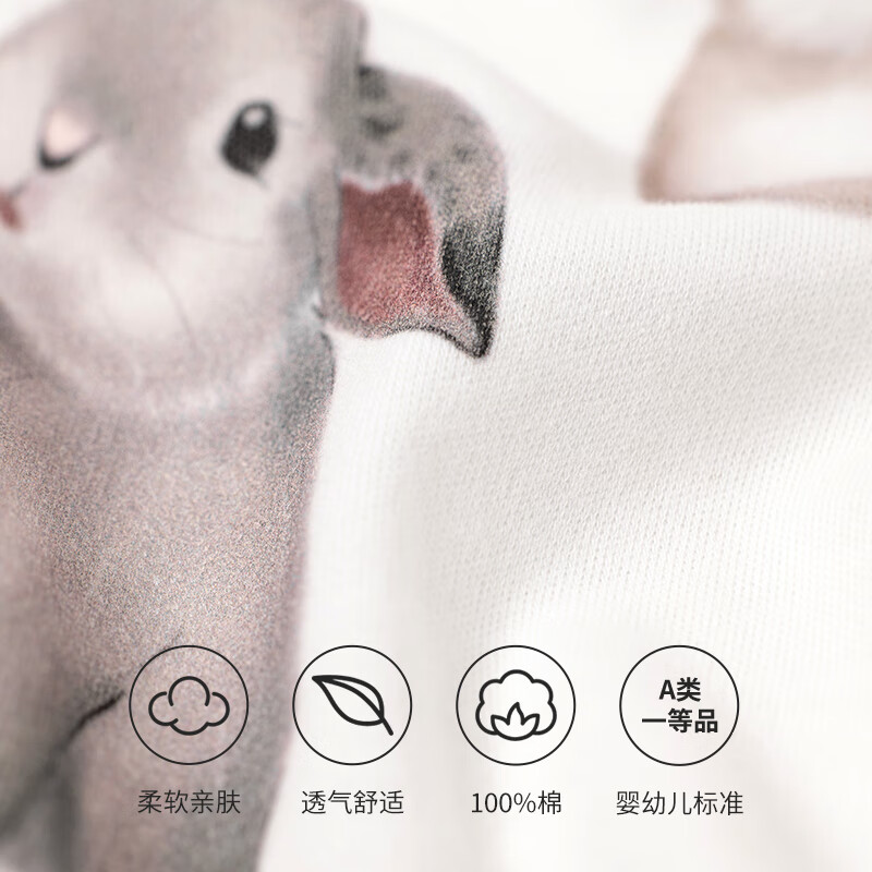 Kordear孕妈有礼-新客39.9元·限时优惠-新生婴儿连体衣春秋夏宝宝哈衣服 白白兔(A类纯棉-四季款) 52cm 【推荐0-1个月】