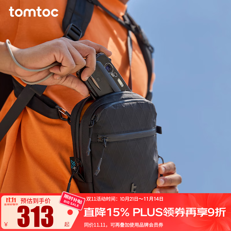 tomtoc高性能斜挎包便携旅行小包男女轻便防水小挎包手机包随身小包T37 暗影黑 1.3L｜轻便出行
