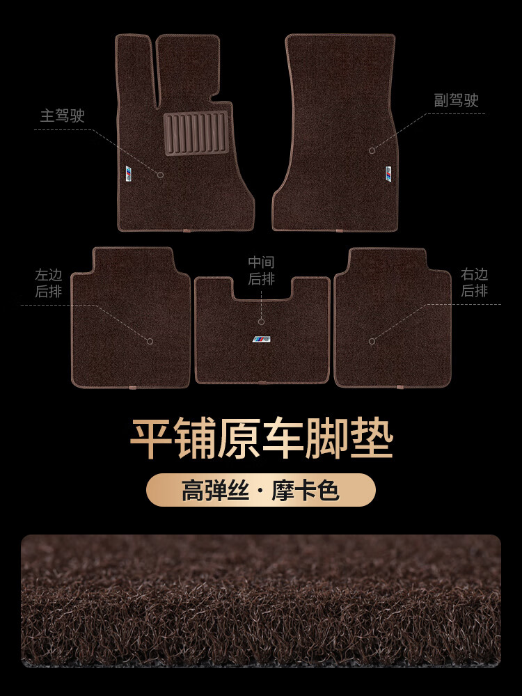 脚垫新5系3系7系6系gt1系2系轿跑x2x3x4x5x6专用单层脚垫 环保高弹丝