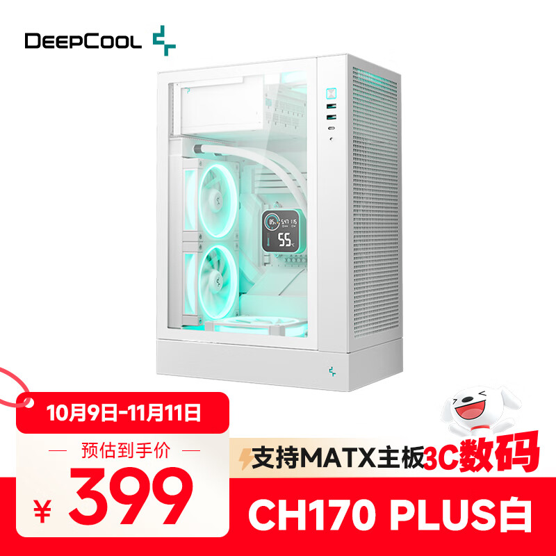 九州风神（DEEPCOOL）CH160 PLUS机箱（支持M-ATX主板/164mm风冷/342mm显卡/240水冷） CH170 PLUS白色