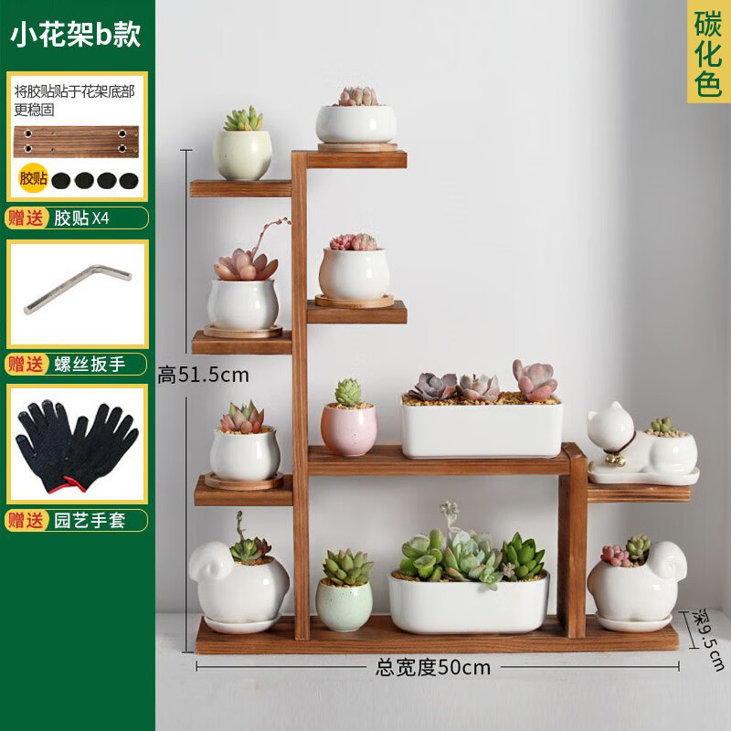 诗亭阁多肉置物架窗台飘窗多肉小花架实木多层客厅花盆架桌面简约