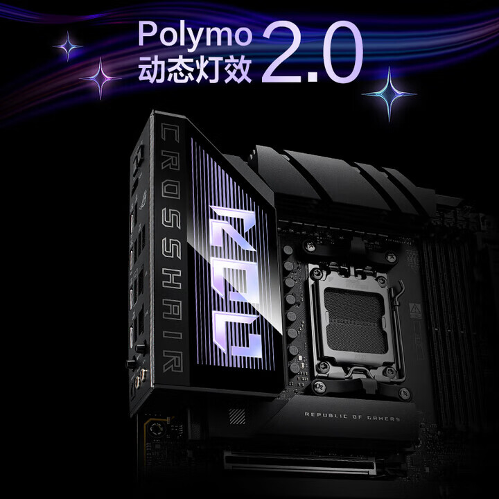 华硕 ROG X870E HERO BTF玩家国度电竞 图 6