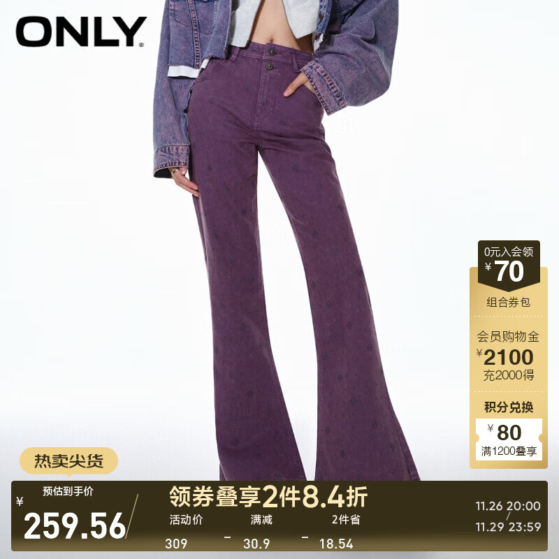 ONLYͨ�ڷ�ٴ���ӡ����΢��ţ�п�Ů|123432082 E17 ��÷��ɫ 160/64A/S