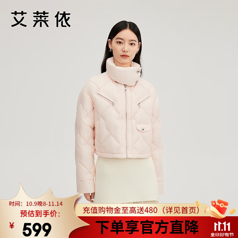 艾莱依（ERAL）羽绒服女士精巧刺绣短款羽绒服机车风鸭绒夹克不对称围脖领型外套 柔桃粉 M 160【建议110-130斤