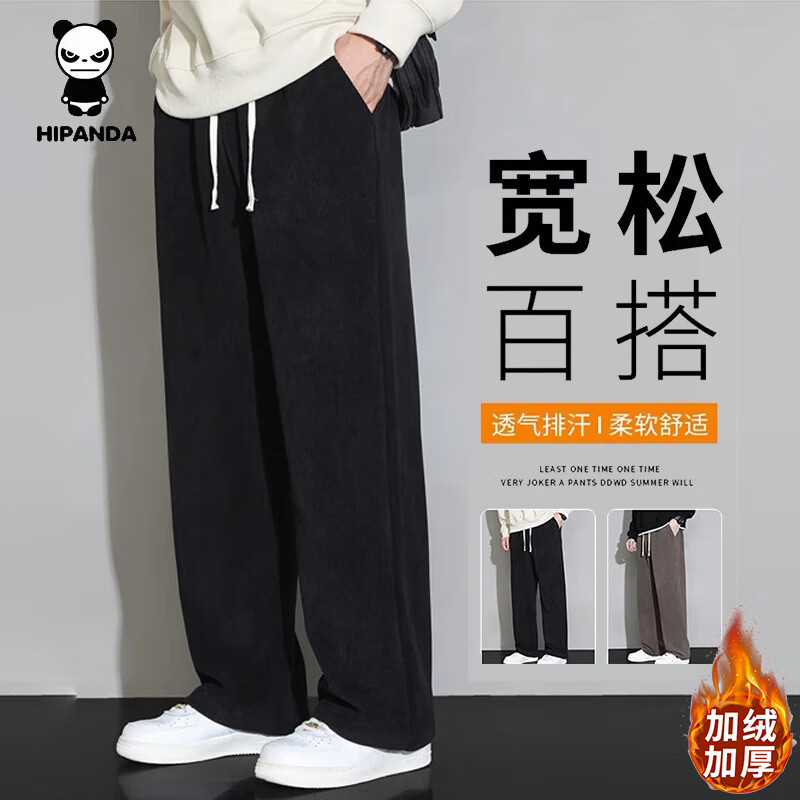 HIPANDA你好熊貓休閑褲男2026年春季潮牌百搭寬松直筒衛(wèi)褲休閑長褲子男款 黑色加絨 2XL