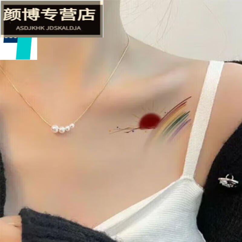 邦尼女孩日出彩虹纹身贴落日 锁骨胸前性感好看 甜酷小仙女女神 辣