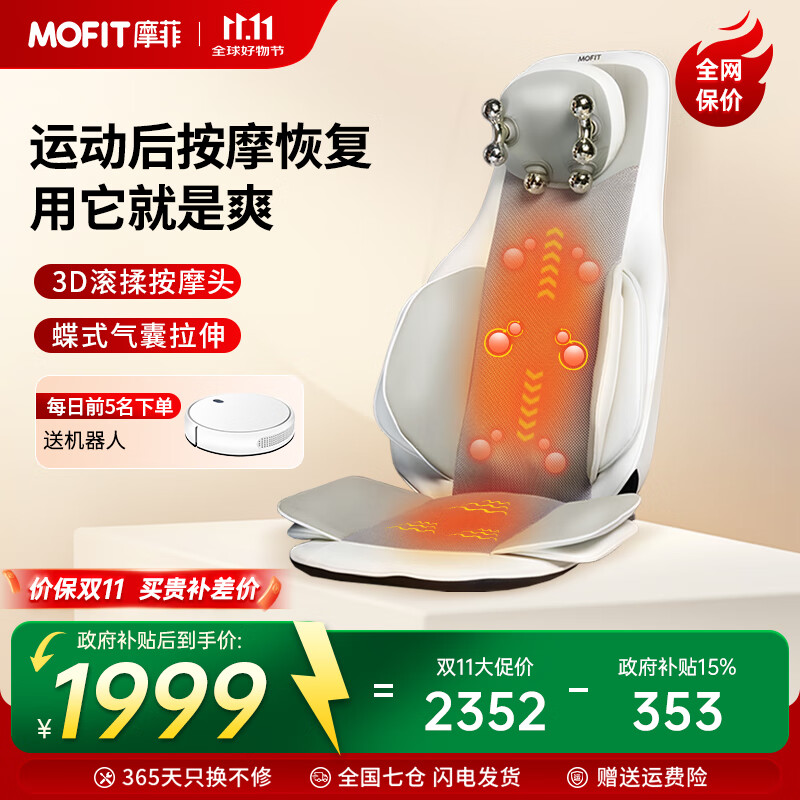 mofit��Ħ���澱׵��Ħ���羱��������Ħ��ȫ����Ħ��б�������������ȷ��ء��˶��ָ��������������� Ultra��MB50-��������-�羱���ܼ��1829.2Ԫ