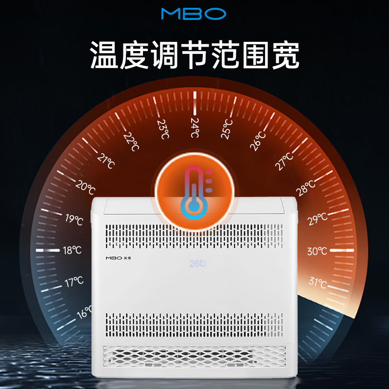 美博(MBO)热风机供暖变频1.5匹/2匹新一级能效热泵空气能采暖空调家用客厅卧室节能省电静音 1.5匹 一级能效 厂家安装