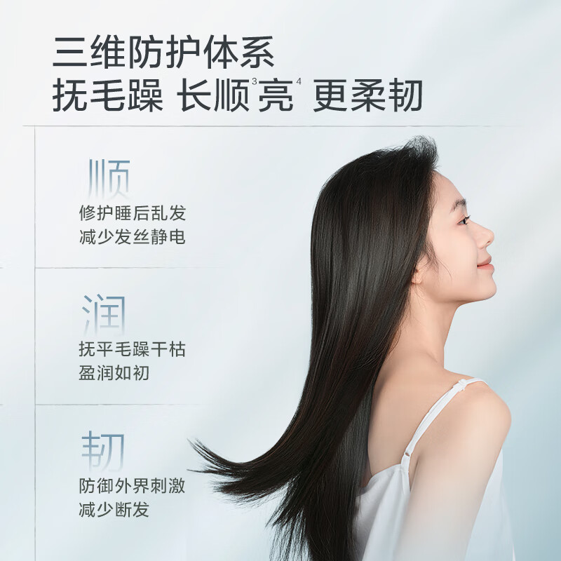 OFF＆RELAX【新品抢先购】柔顺保湿护发润发精华 烫染修护防毛躁营养发喷 蓬松清爽护发喷雾150ml