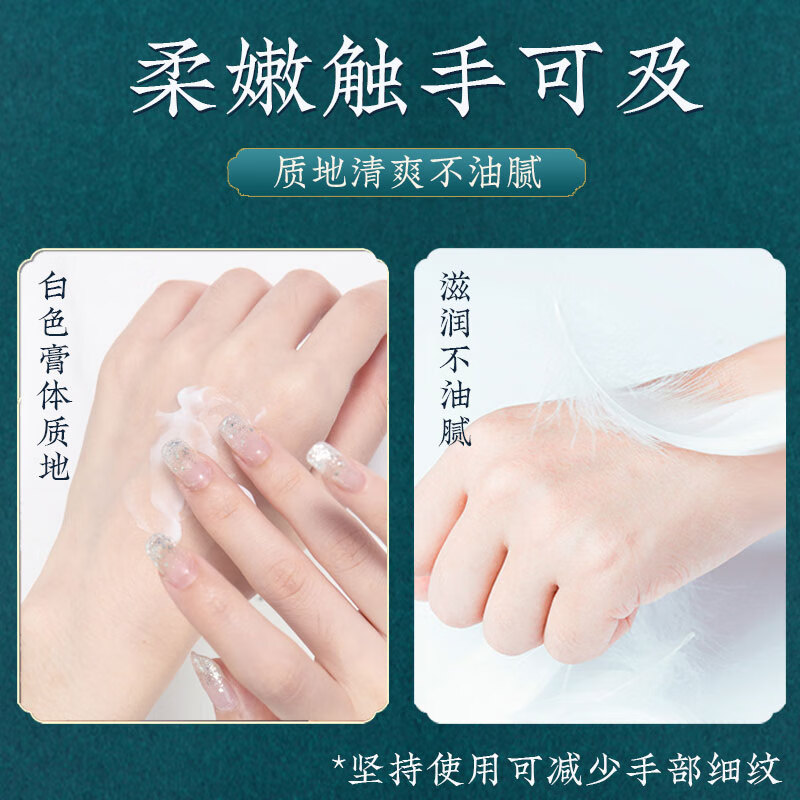 韩婵护手霜四季滋润补水保湿清爽水润不油腻男女士手部嫩肤护手霜 护手霜*10支