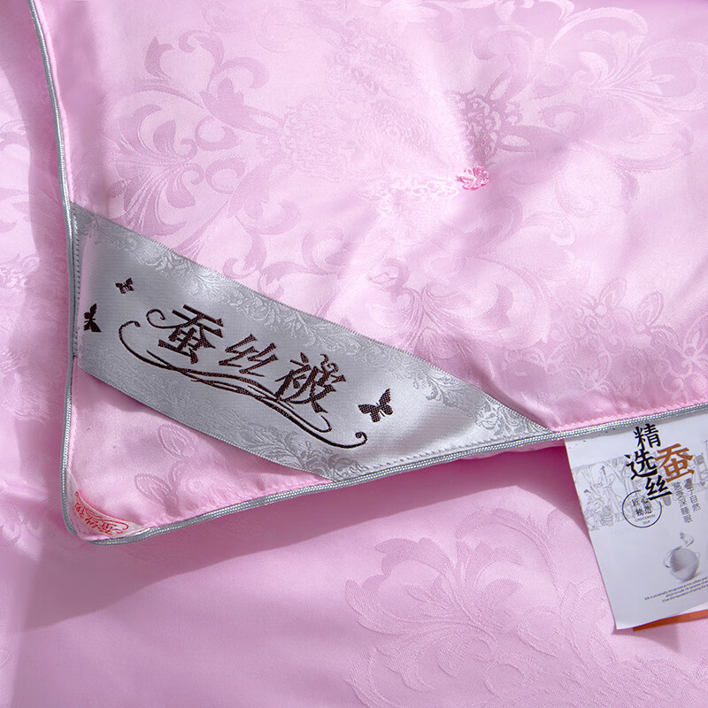 恒源祥蚕丝被100桑蚕丝春秋被子母被二合一加厚冬被8斤双人空调被芯10斤 富贵花-玛瑙粉 220X240子母被【4斤夏被】+【8斤冬被】拉链款