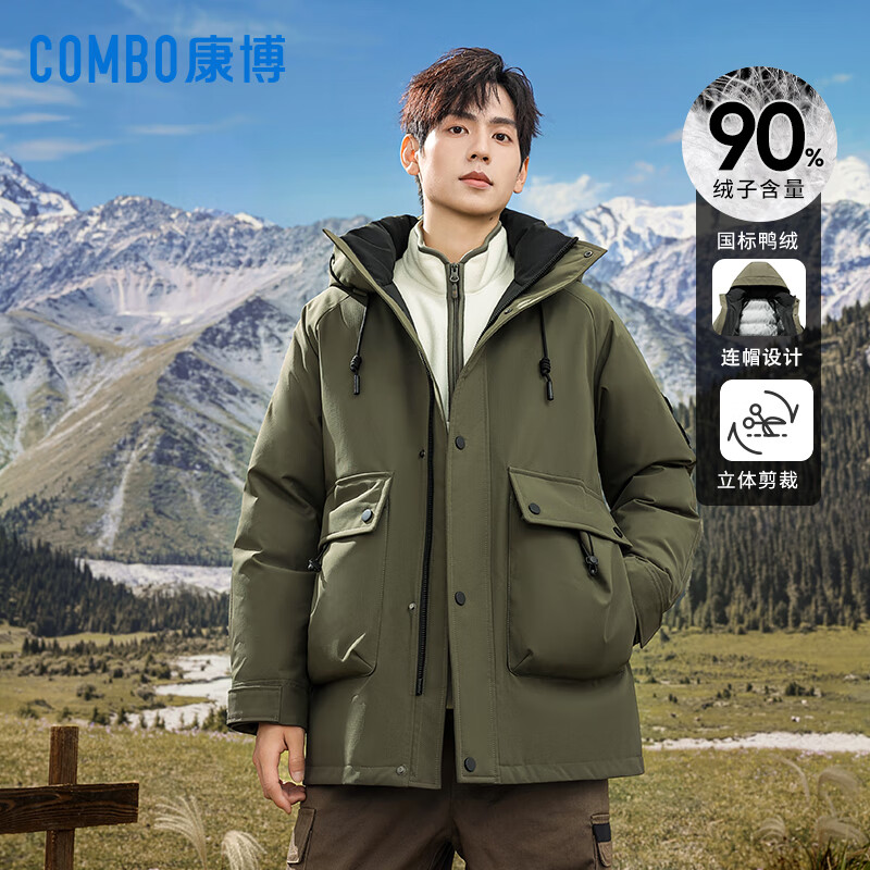 康博羽绒服男中长款冬季连帽加厚户外工装休闲保暖外套 卡其 L