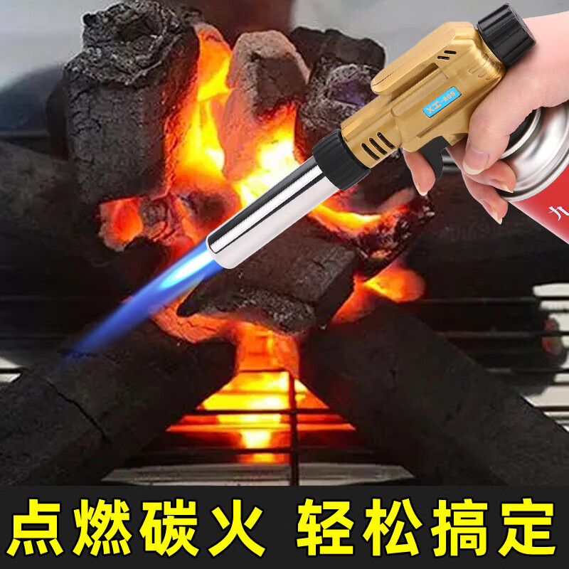 三角岛广州仓全金属喷火器喷枪烧猪毛的喷枪猛火喷火器喷枪（不含气罐） 可倒置可调火力款