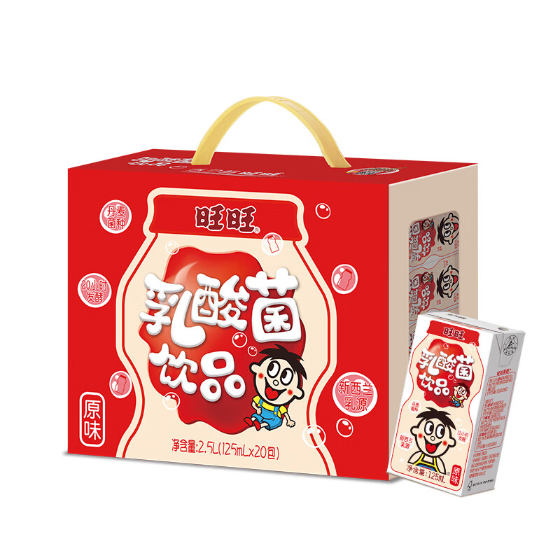 ���� �������Ʒ ԭζ 125ml*20 ���װ31Ԫ(����ȯ)