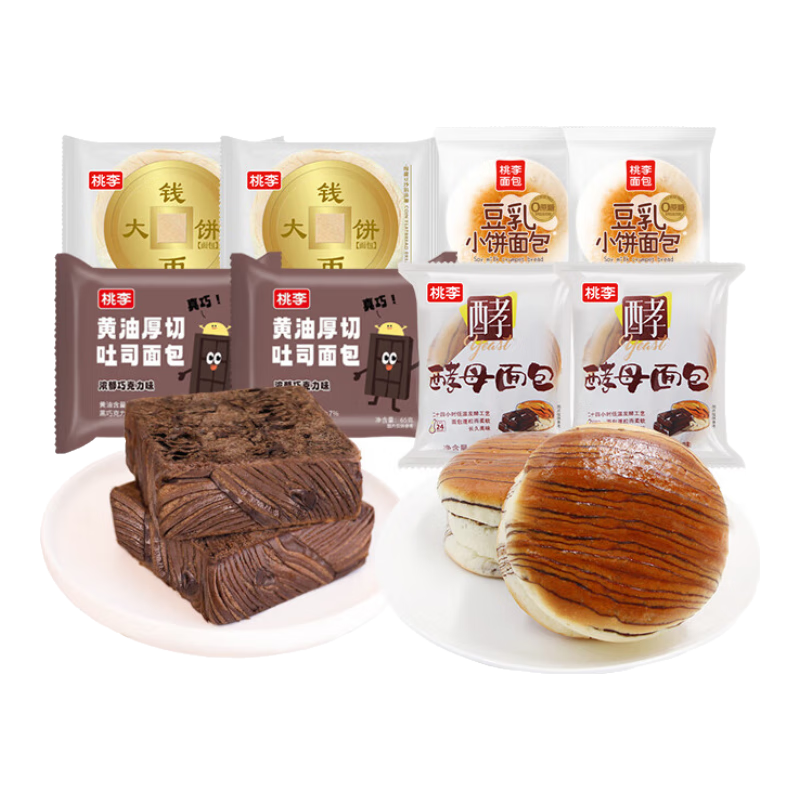 桃李面包组合540g 巧克力味面包夹心面包营养早餐手撕面包下午茶 酵母（巧克力味）2+黄油2+钱币2+豆乳2