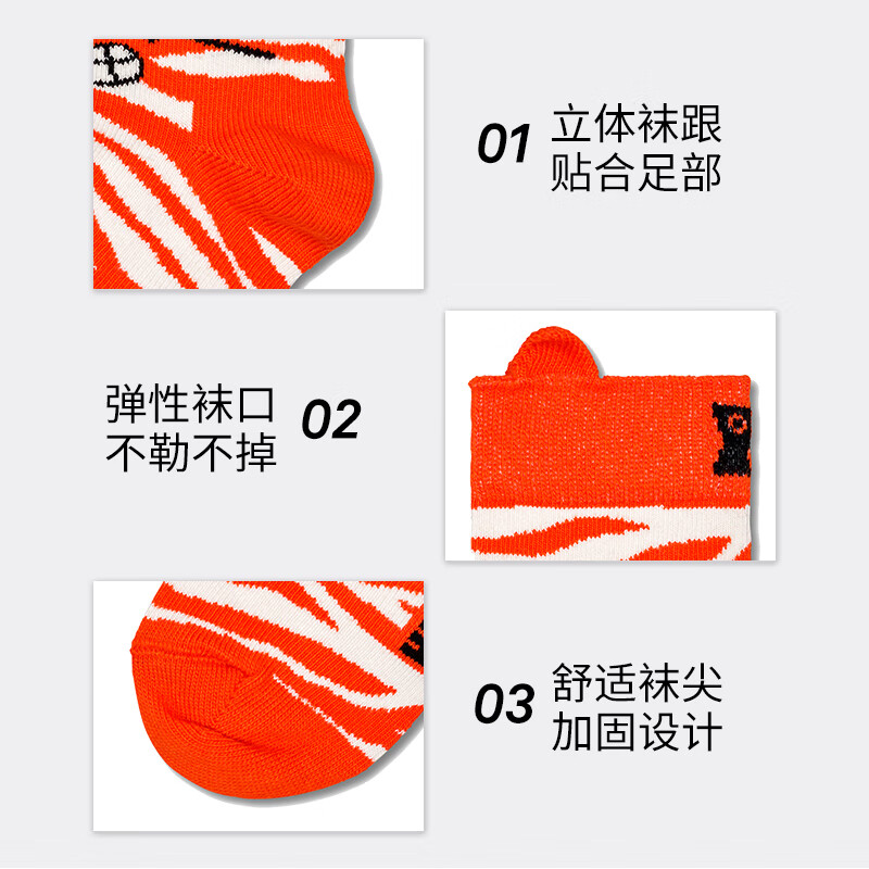 Happy Socks秋冬款童袜多巴胺立体短袜中筒袜2双装 猫狗耳朵 均码 7-9Y