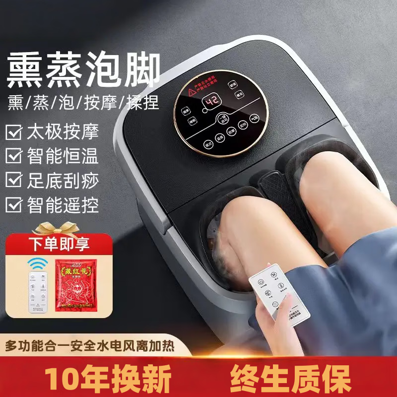 苏泊尔同款泡脚桶恒温加热家用电动按摩洗脚盆全自动按摩足浴盆 【机械款】脚动按摩