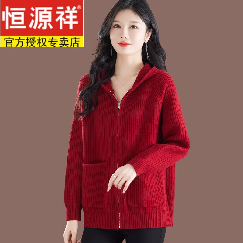恒源祥连帽毛衣开衫女秋冬宽松大码羊毛衫外搭羊毛针织外套中年羊毛