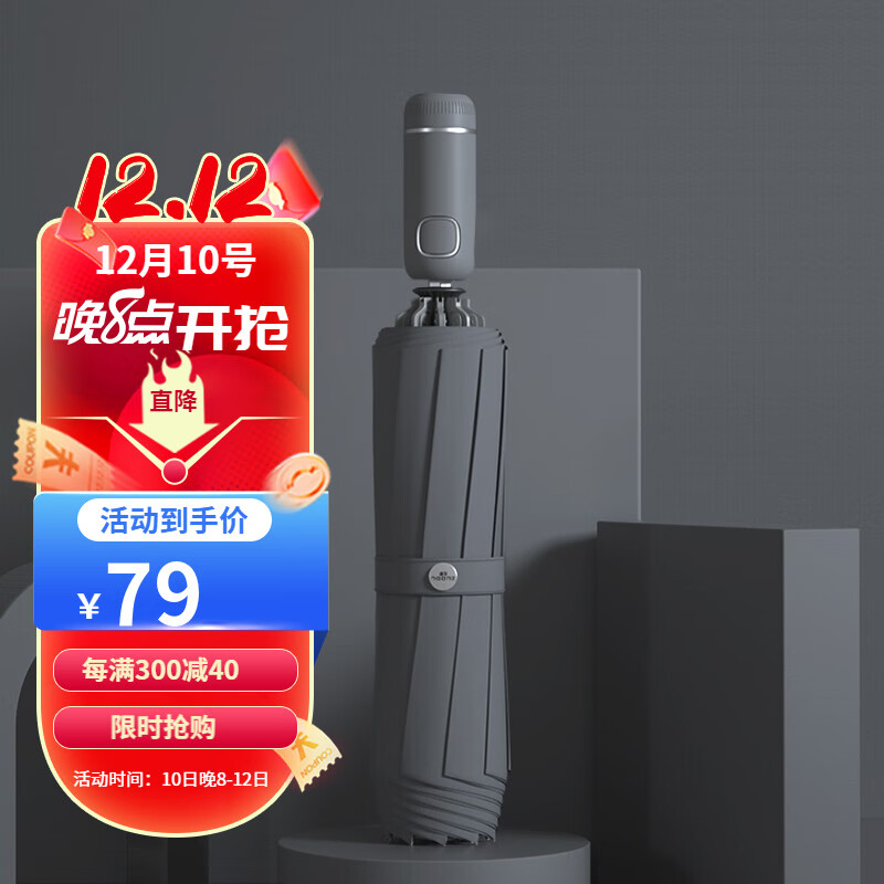 雨伞雨具价格变化趋势|雨伞雨具价格走势图