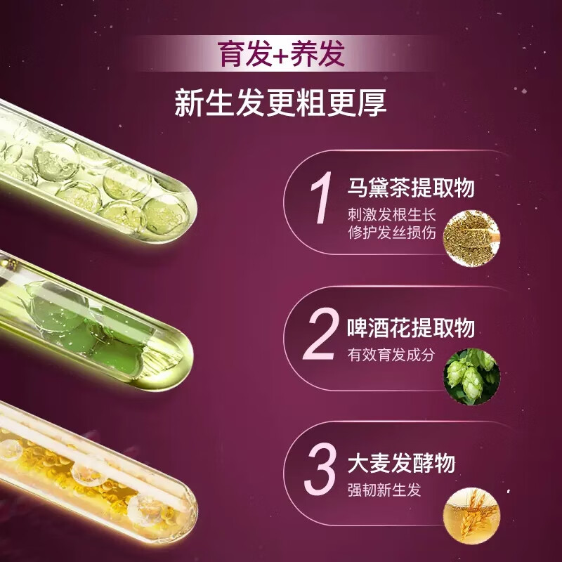 爱德兰丝晓姿联名抗糖洗发水 防脱洗发水凝润洗头洗发露去屑止痒蓬松修护 晓姿联名抗糖洗发水