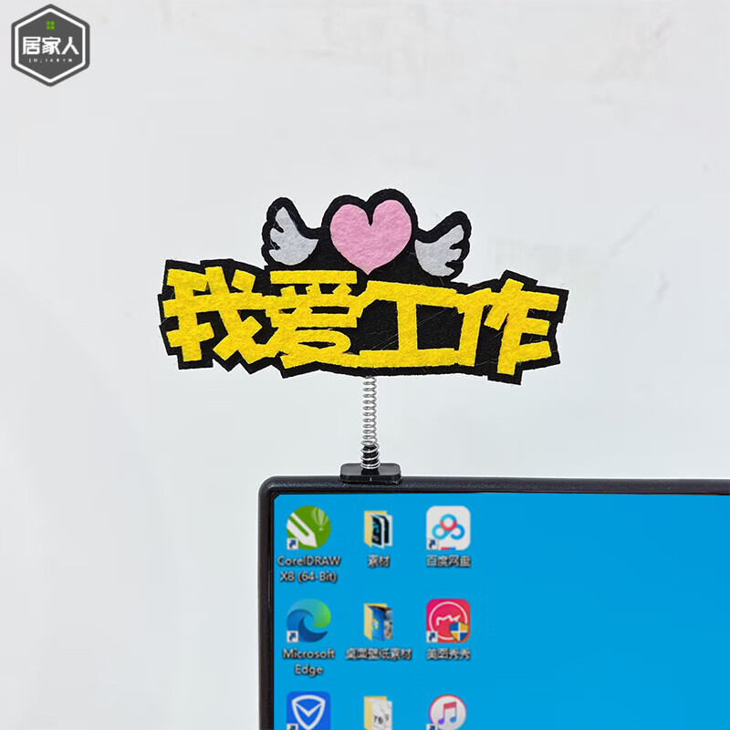 小摆件台式电脑屏幕装饰显示器创意虎摆件办公室工位小饰 我爱工作