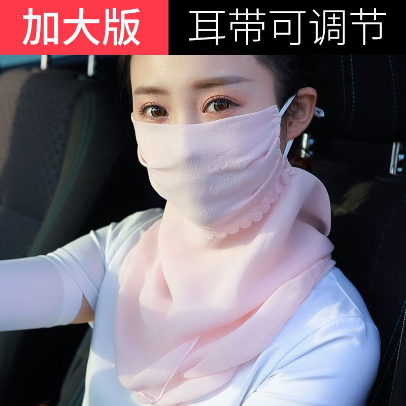 碧璟尔防嗮面罩 女口罩面纱护脸护颈女防紫线夏季面罩薄款透 [2只装]粉色+仙女花色