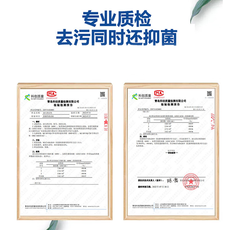 圣洁康 油烟机清洗剂2.5L大桶 厨房泡沫去重油污净神器强力清洁剂 油污清洁2.5L*1桶