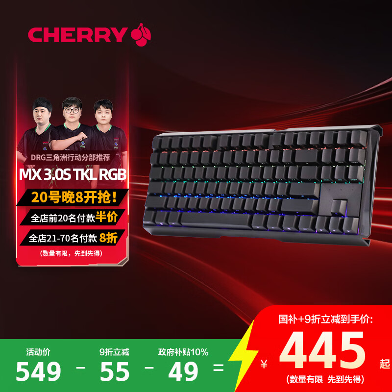 CHERRYӣ MX3.0S TKL е G80-3877LSAEU-2 RGBЧ Ϸ ߼̻е  ɫ 
