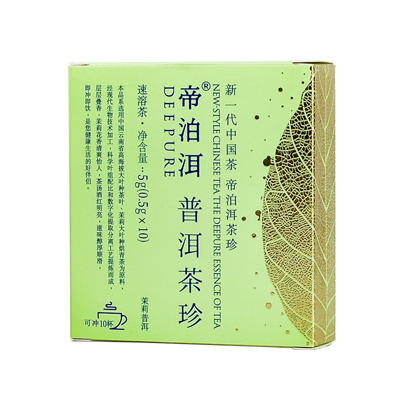 �۲��������ն����� ���ϴ�Ҷ���ն���Ҷ 0.5g*10֧ ���ܲ�� ��װ37.9Ԫ