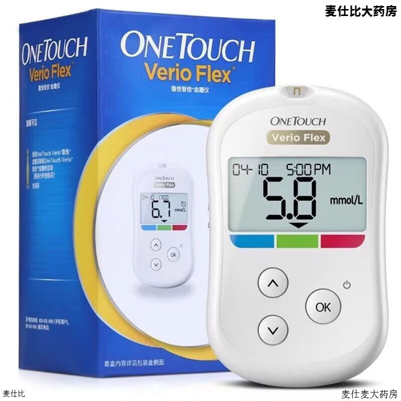 强生血糖仪稳捷血糖试纸稳悦稳捷血糖仪智佳智优型家用血糖试三甲医院