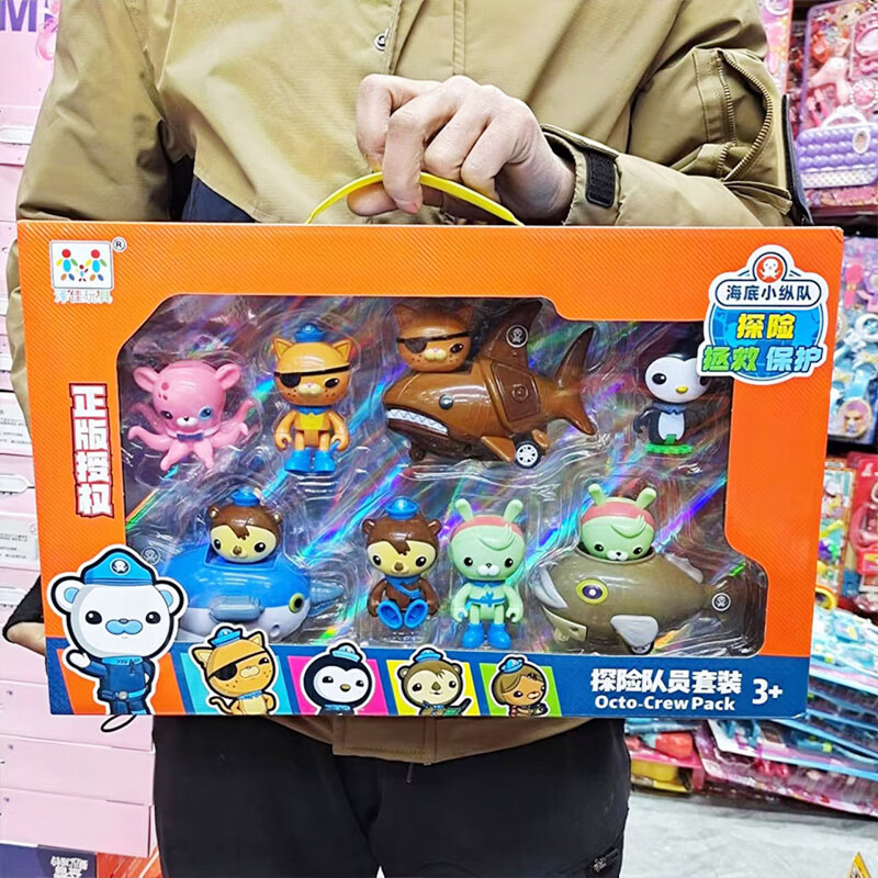 脘铼正版海底小纵队章鱼堡探险队舰艇巴克队长皮医生呱唧公仔儿童玩具