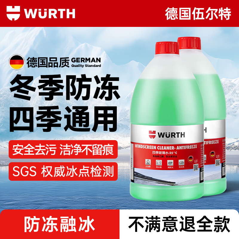 ����ط�������ˮ����20-30�������������ˮȥ��Ĥ��˹���Ҵ����2ƿװ