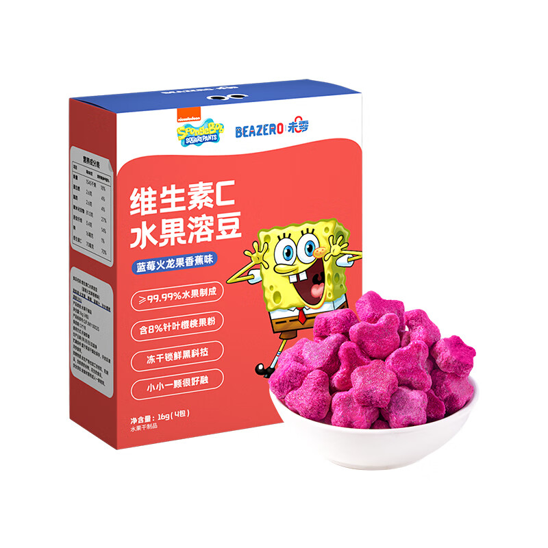 beazeroδ�㺣�౦����ݮ�������㽶ζˮ���ܶ���ͯ��ʳ16g 