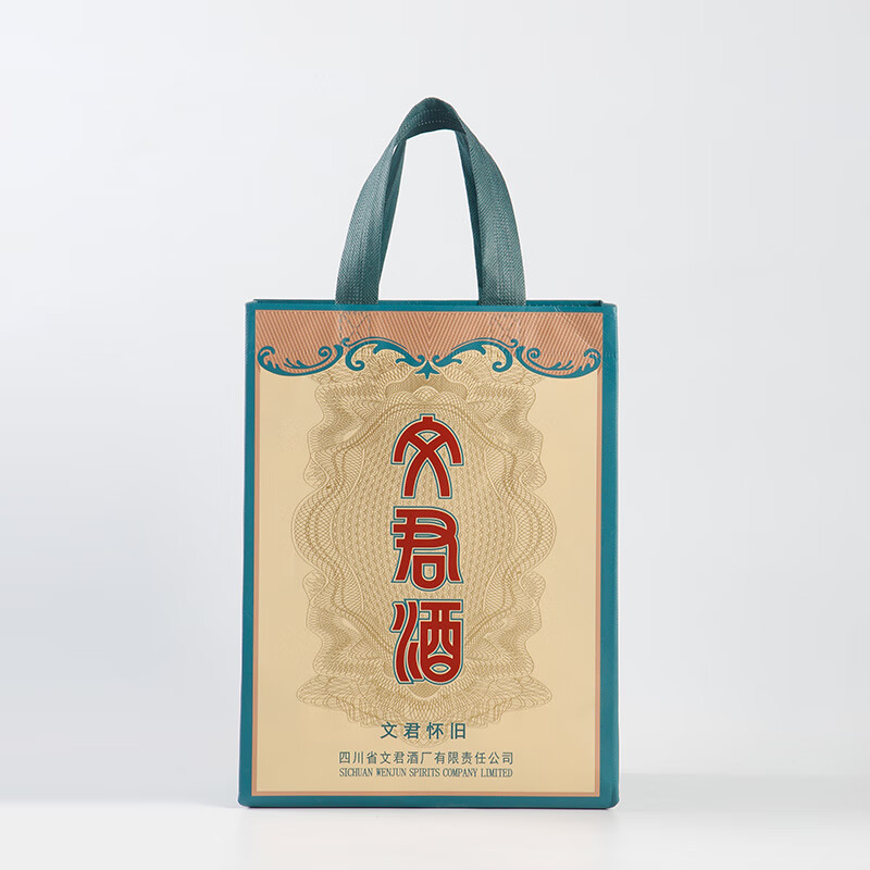 文君酒 怀旧版 52度 500ml 单瓶装 浓香型白酒 剑南春集团 52%vol 500mL 1盒 礼盒装